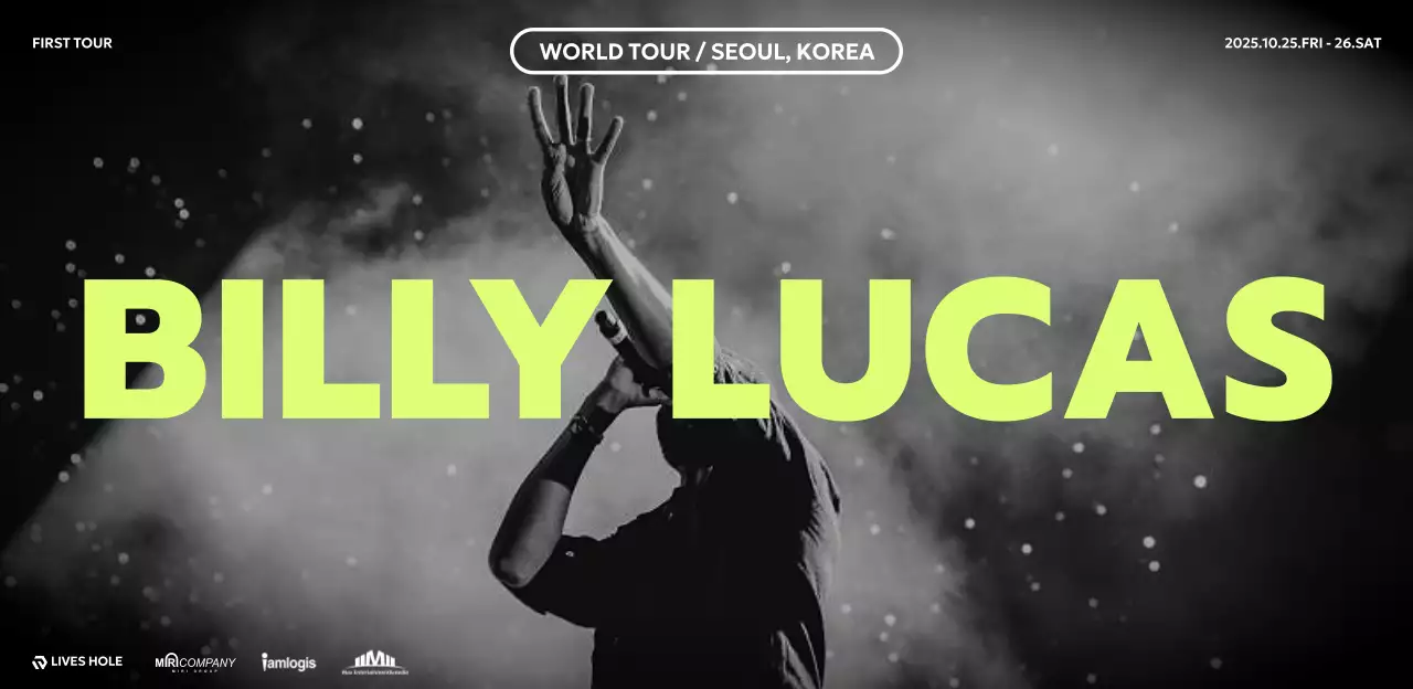 흑백 사진을 활용한 락 페스티벌 콘서트 플랜카드 홍보