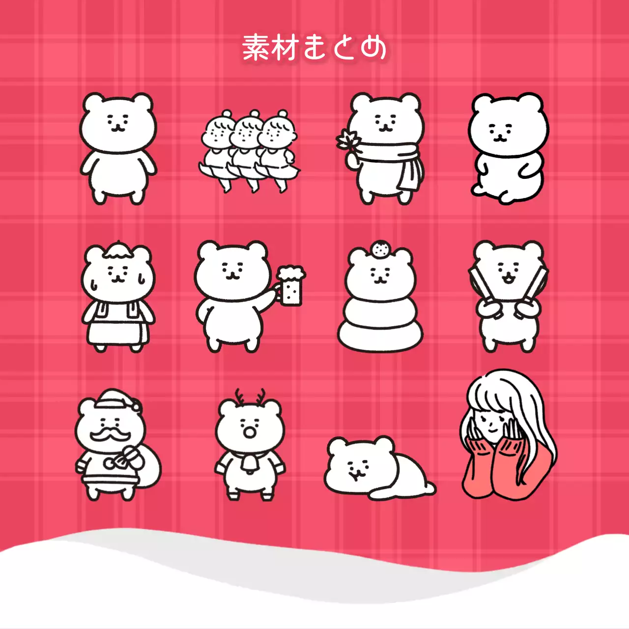 赤 かわいい 映画 ポスター Instagram カルーセル