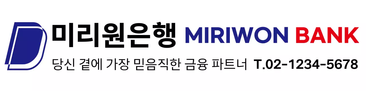 파랑 심플 금융 광고