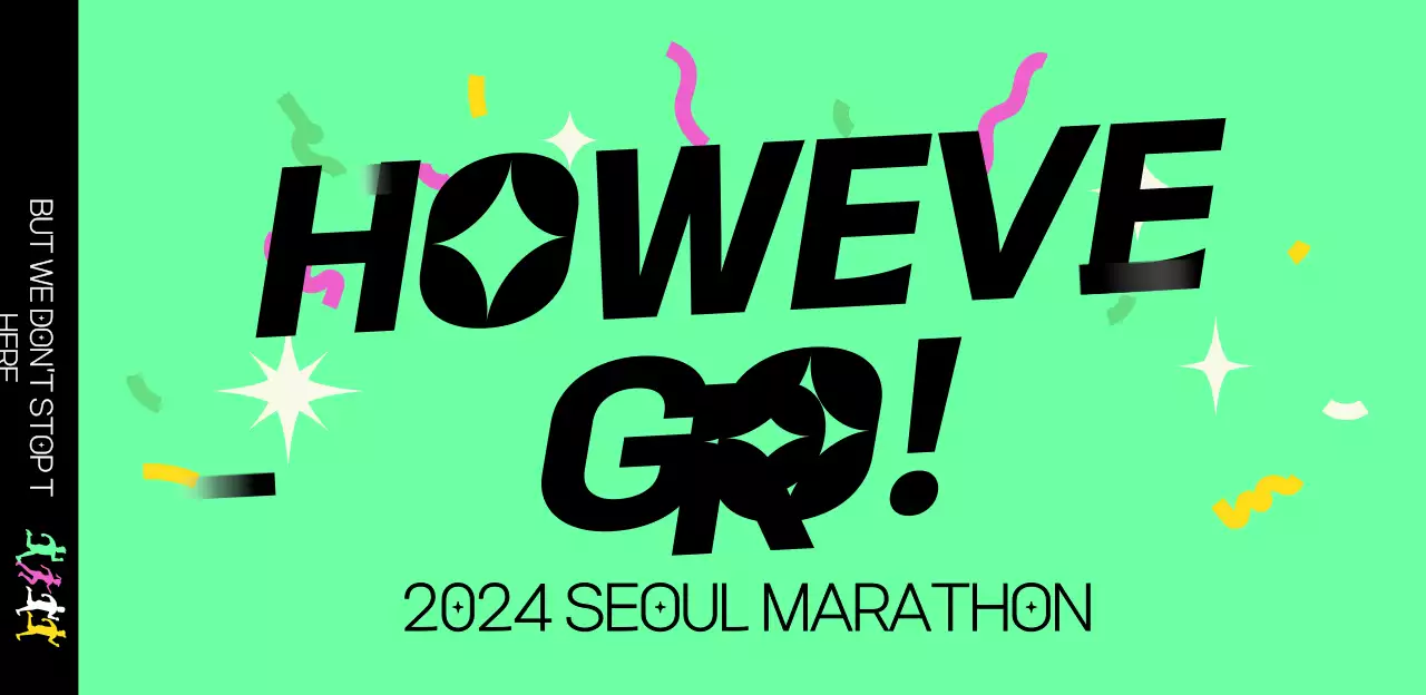 Mint Retro Marathon Event