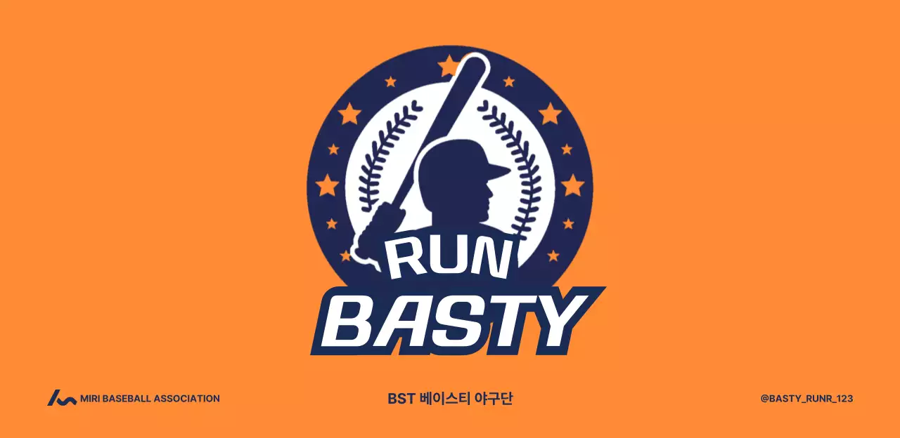 주황 기본 스포츠 로고