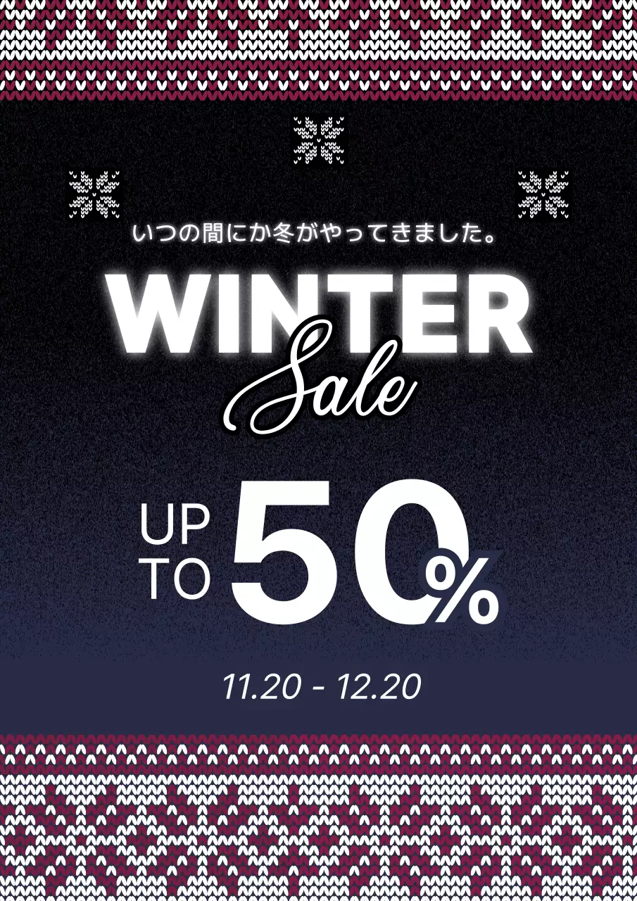 黒 オシャレ セール ポスター