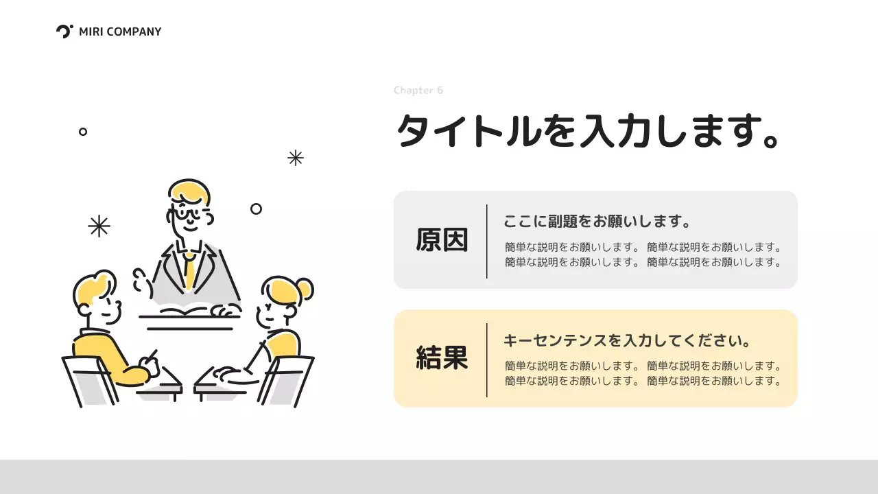 白 シンプル ビジネス プレゼンテーション