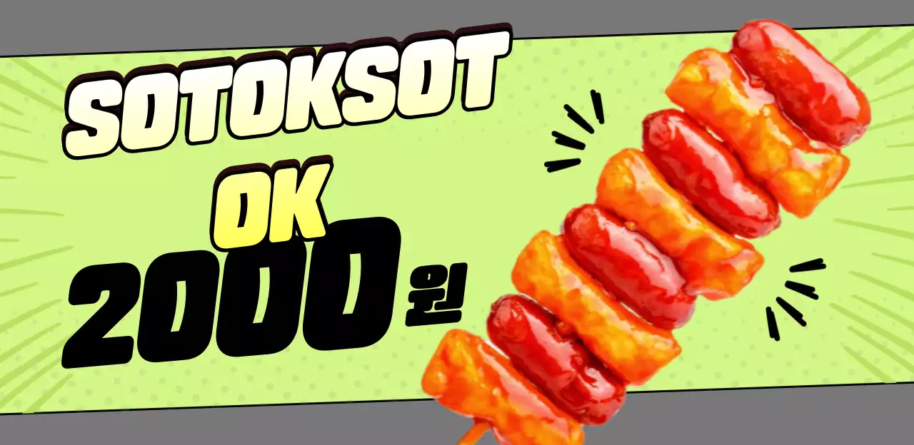 Orange Pop Street Food Werbung