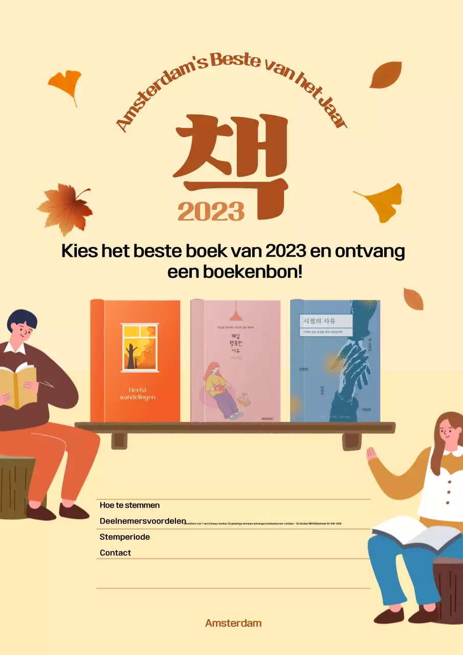 Eenvoudig oranje en bruin om de stemming voor het beste boek van het jaar te promoten