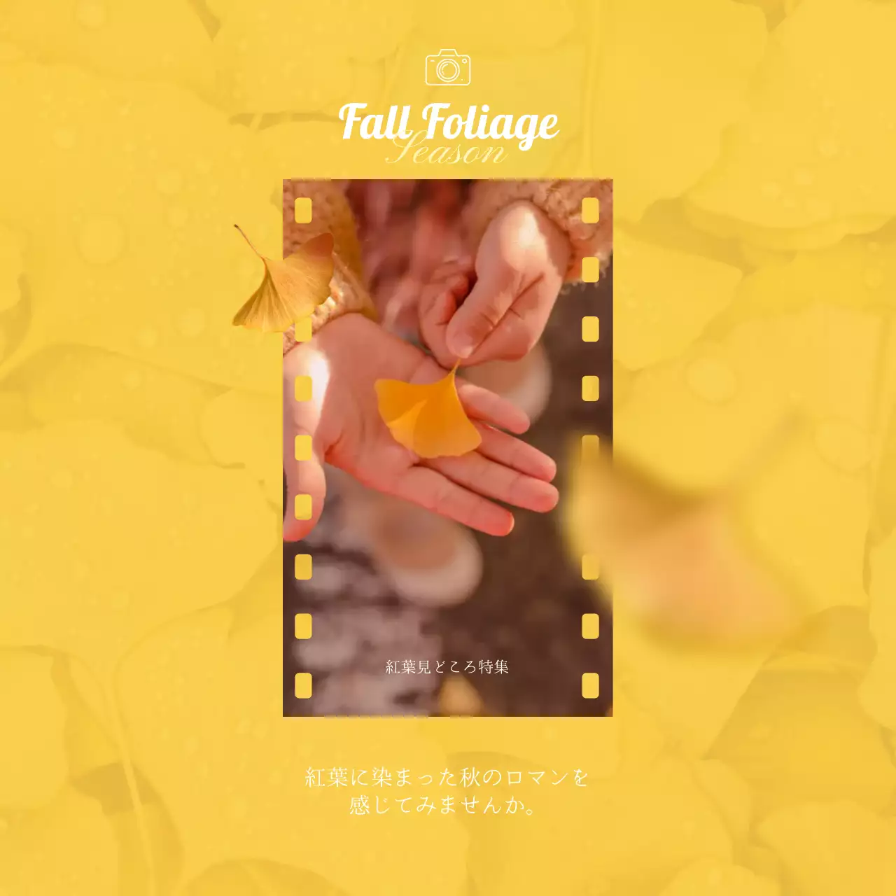 黄色 シンプル 紅葉 ポスター