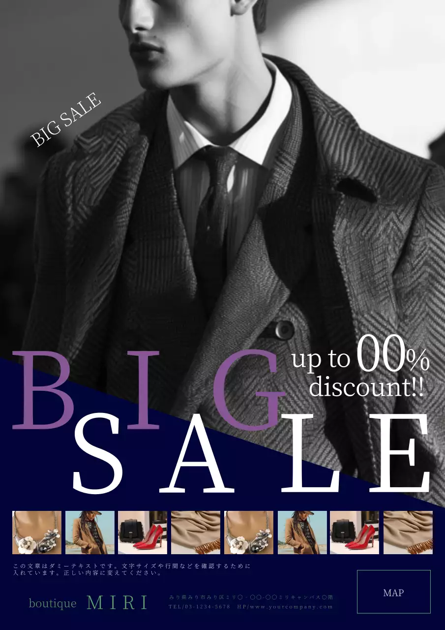 黒 モダン セール ポスター