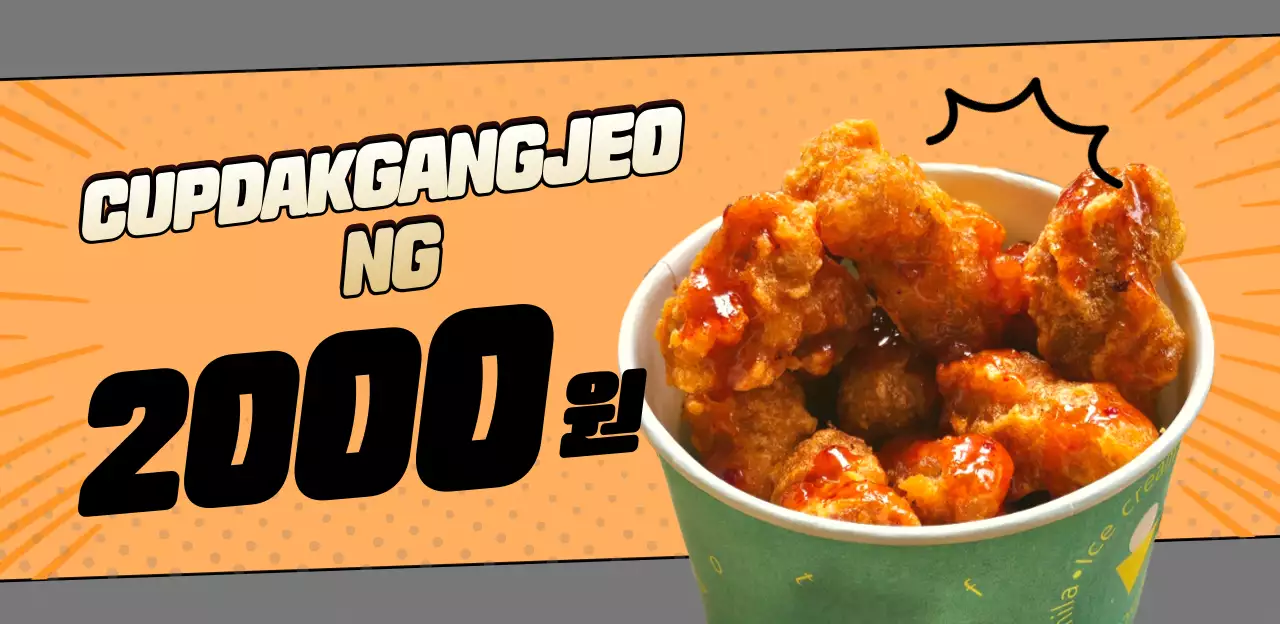 Orange Pop Street Food Ad