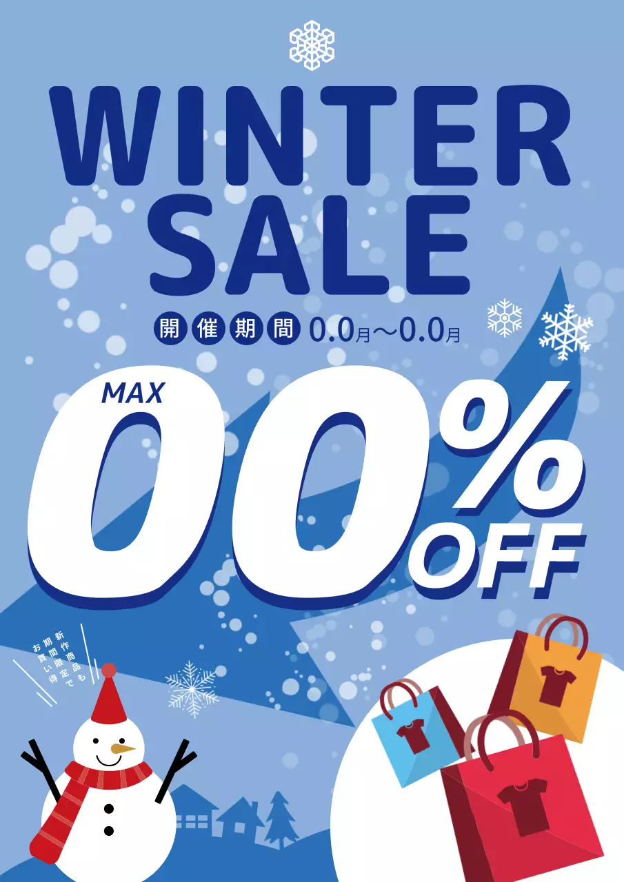 青 ポップ セール ポスター