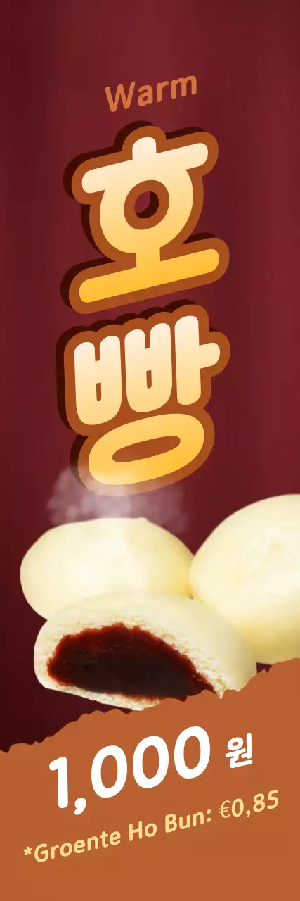 Bruine eenvoudige snacks advertentie