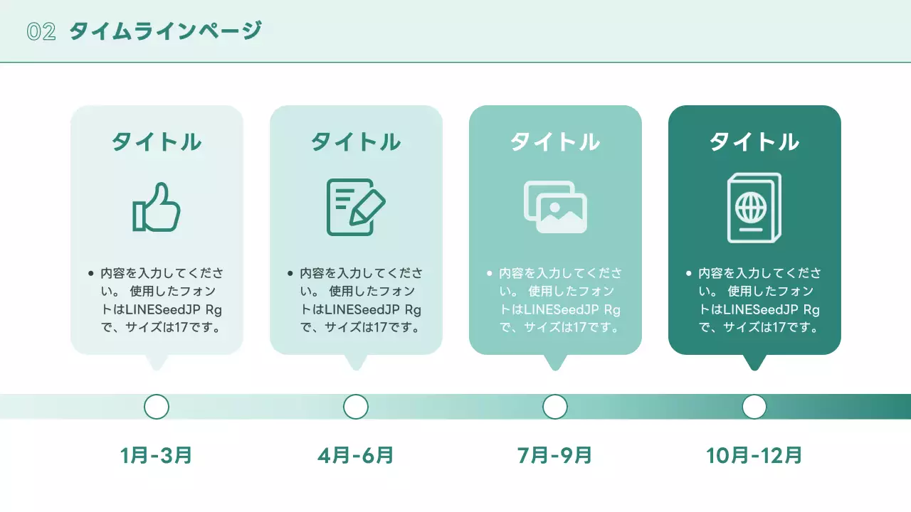 水色 モダン 年次報告書 ドキュメント プレゼンテーション