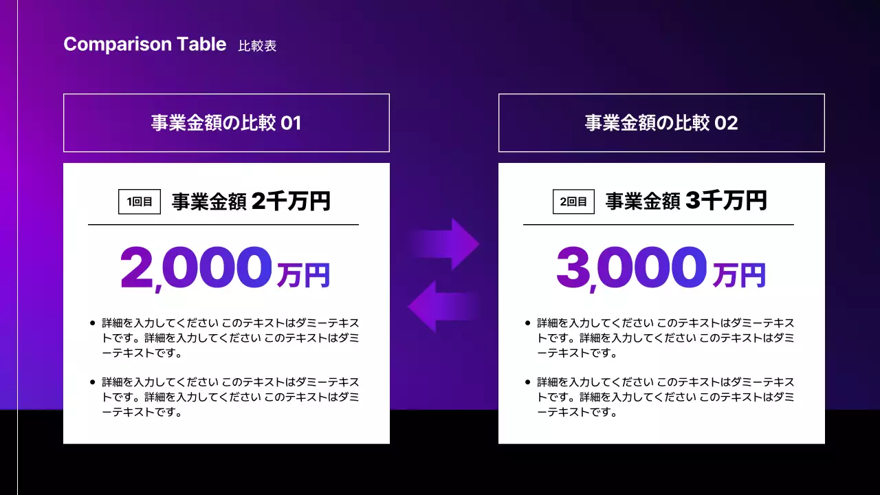 紫 モダン 年次報告書 ドキュメント プレゼンテーション