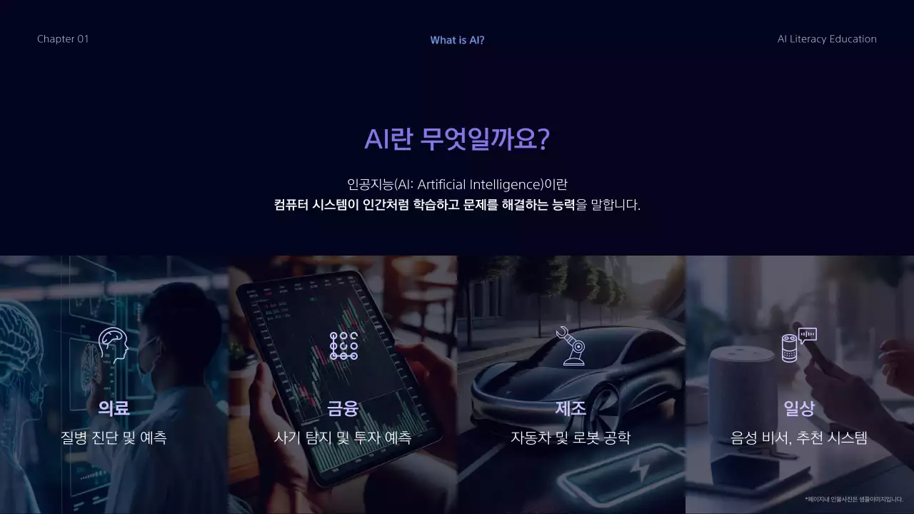 검정 사이버 교육 자료 교육