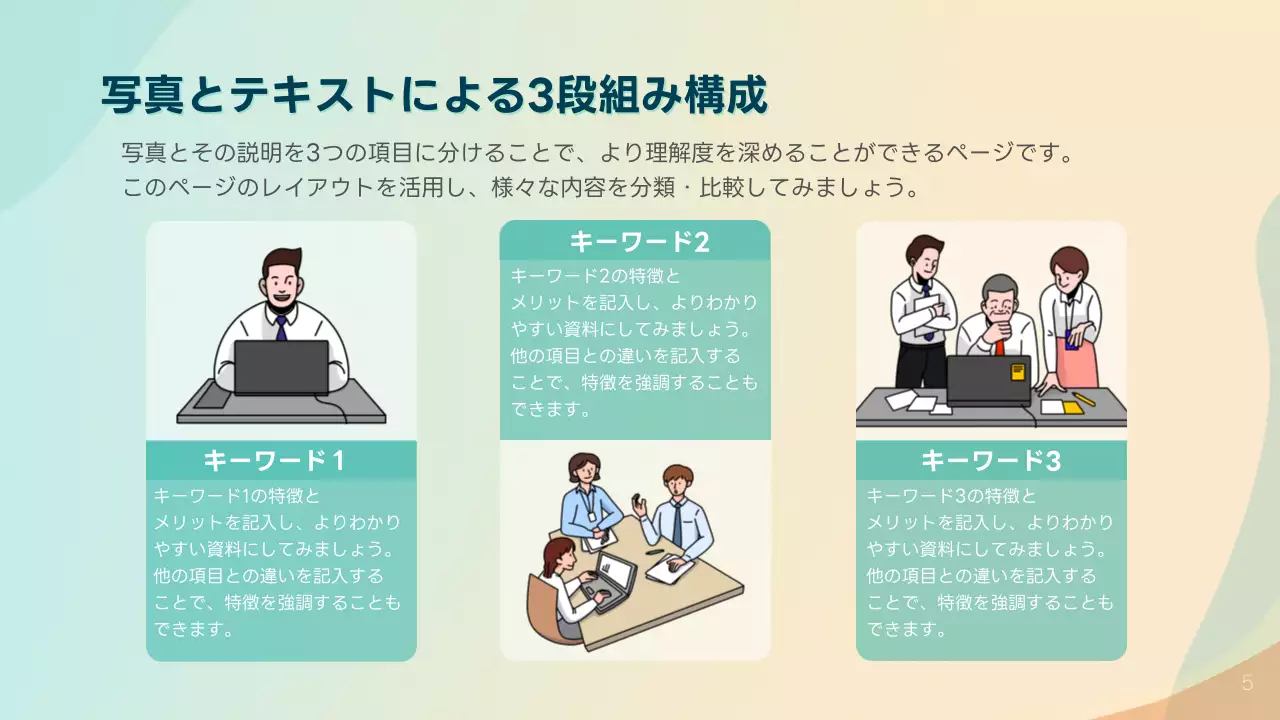 青 シンプル 資料 プレゼンテーション