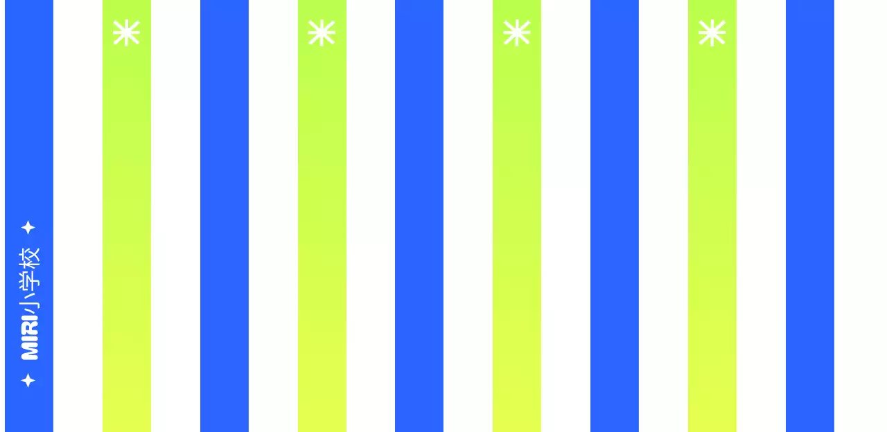 青色のかわいい運動会イベント