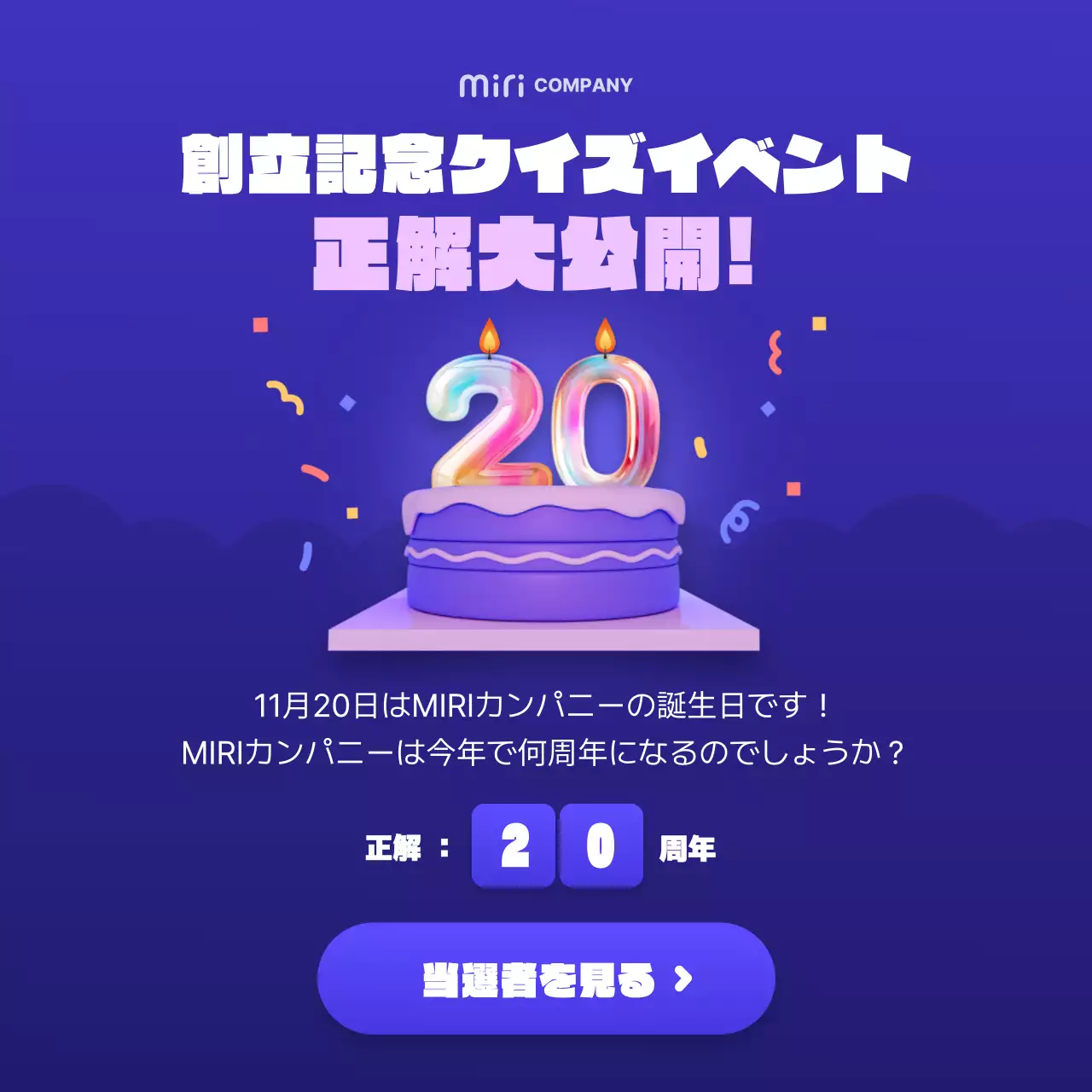 青 ポップ イベント お知らせ SNS投稿 正方形