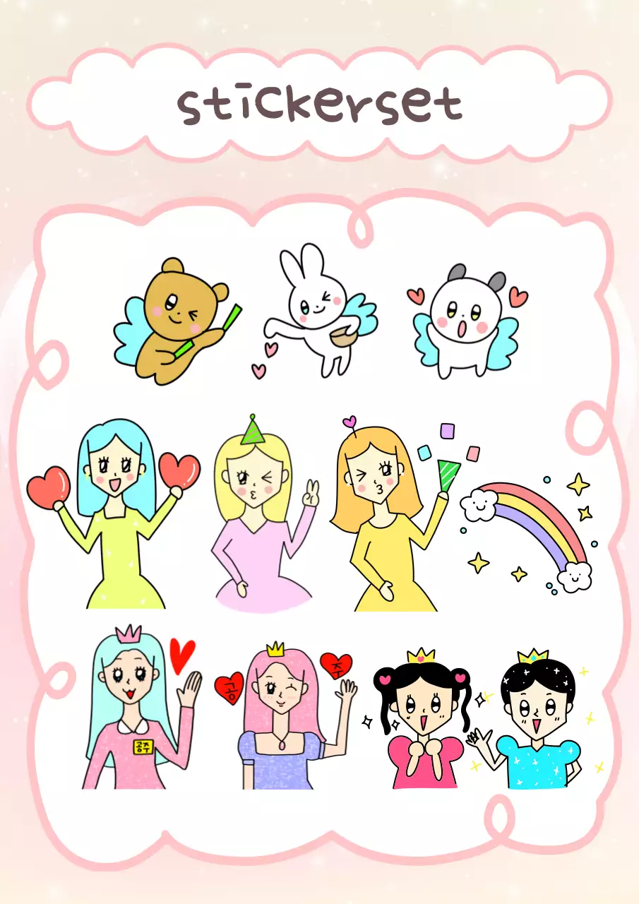 Roze leuke sollicitatiebrief