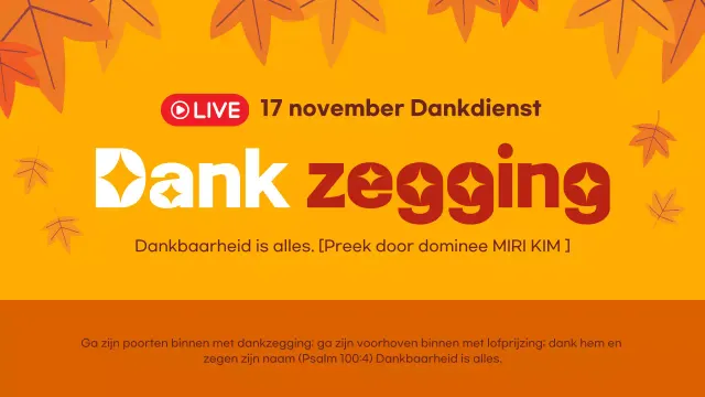 Oranje eenvoudige aanbiddingsgids