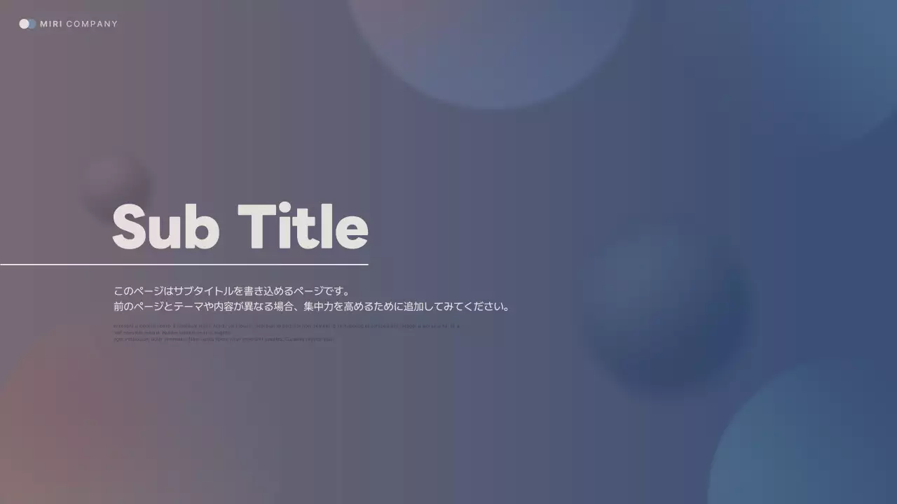 青 モダン レポート 報告書 プレゼンテーション