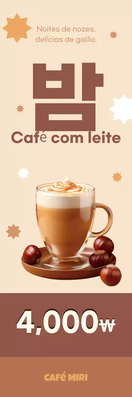 Anúncio de café simples bege