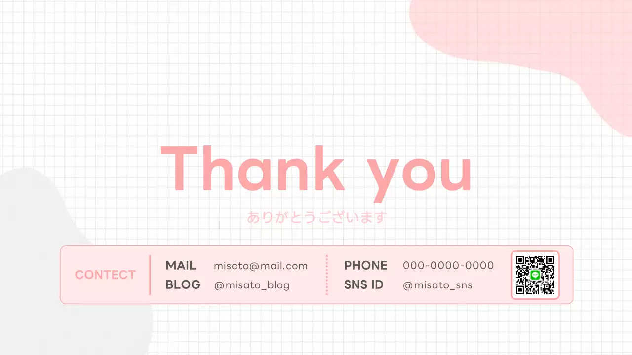 ピンク シンプル 自己紹介 プレゼンテーション