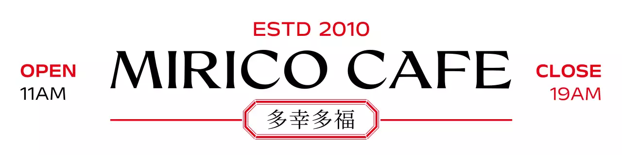 검정 심플 카페 안내