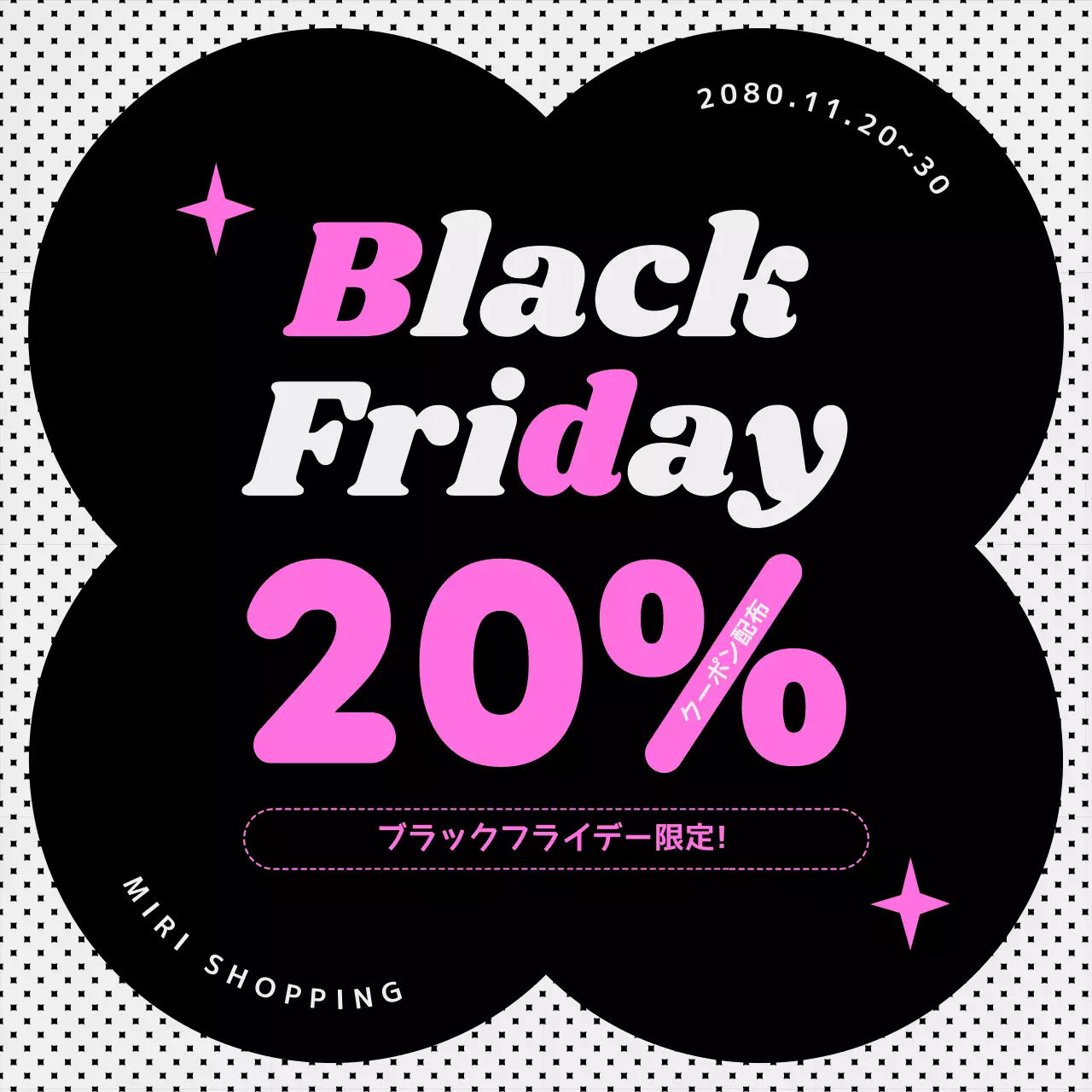 黒 ポップ セール ポスター