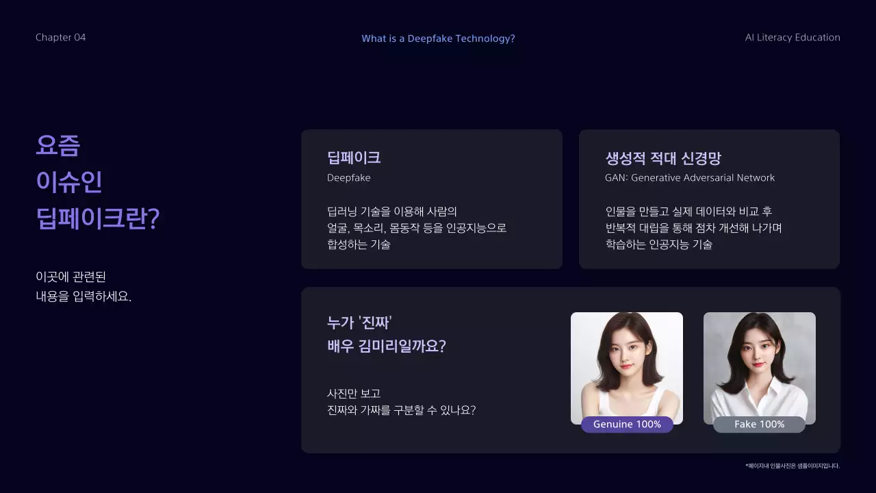 검정 사이버 교육 자료 교육