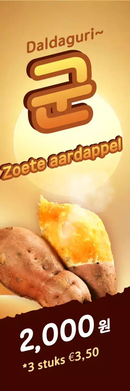 Bruine eenvoudige snacks advertentie