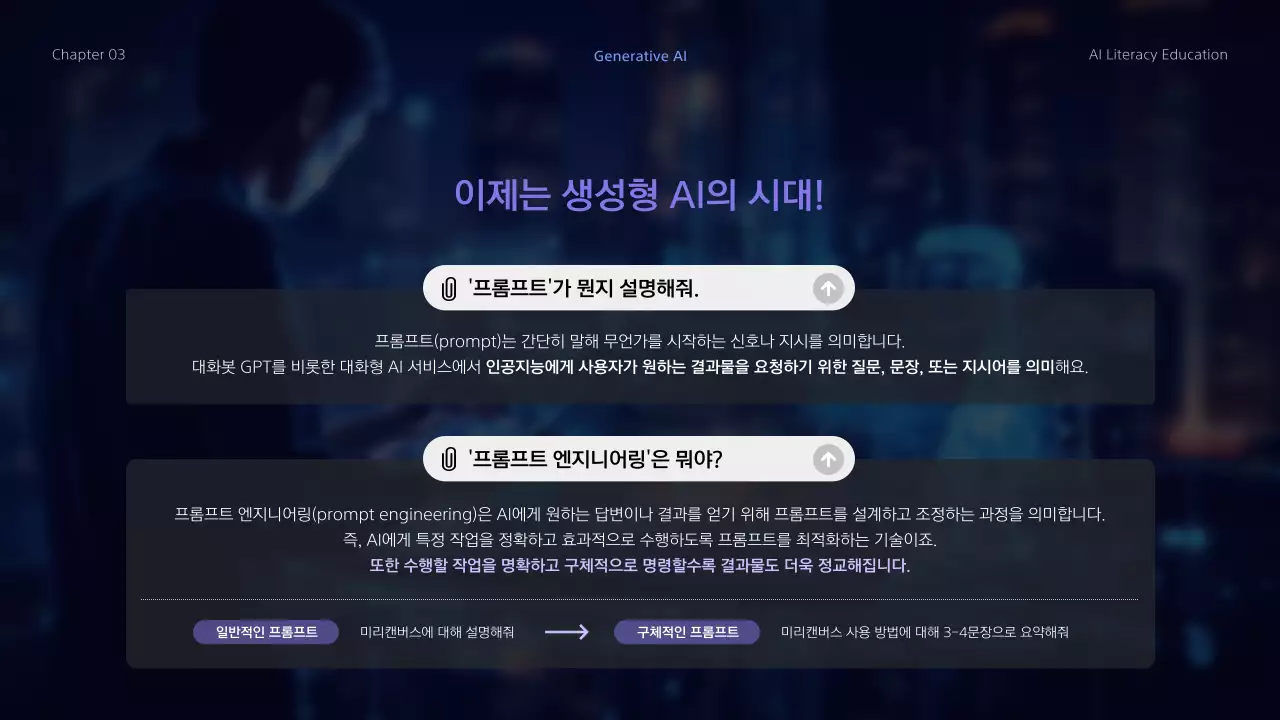 검정 사이버 교육 자료 교육