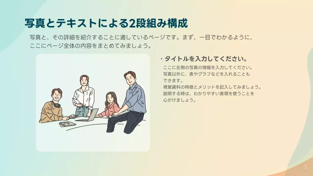 青 シンプル 資料 プレゼンテーション