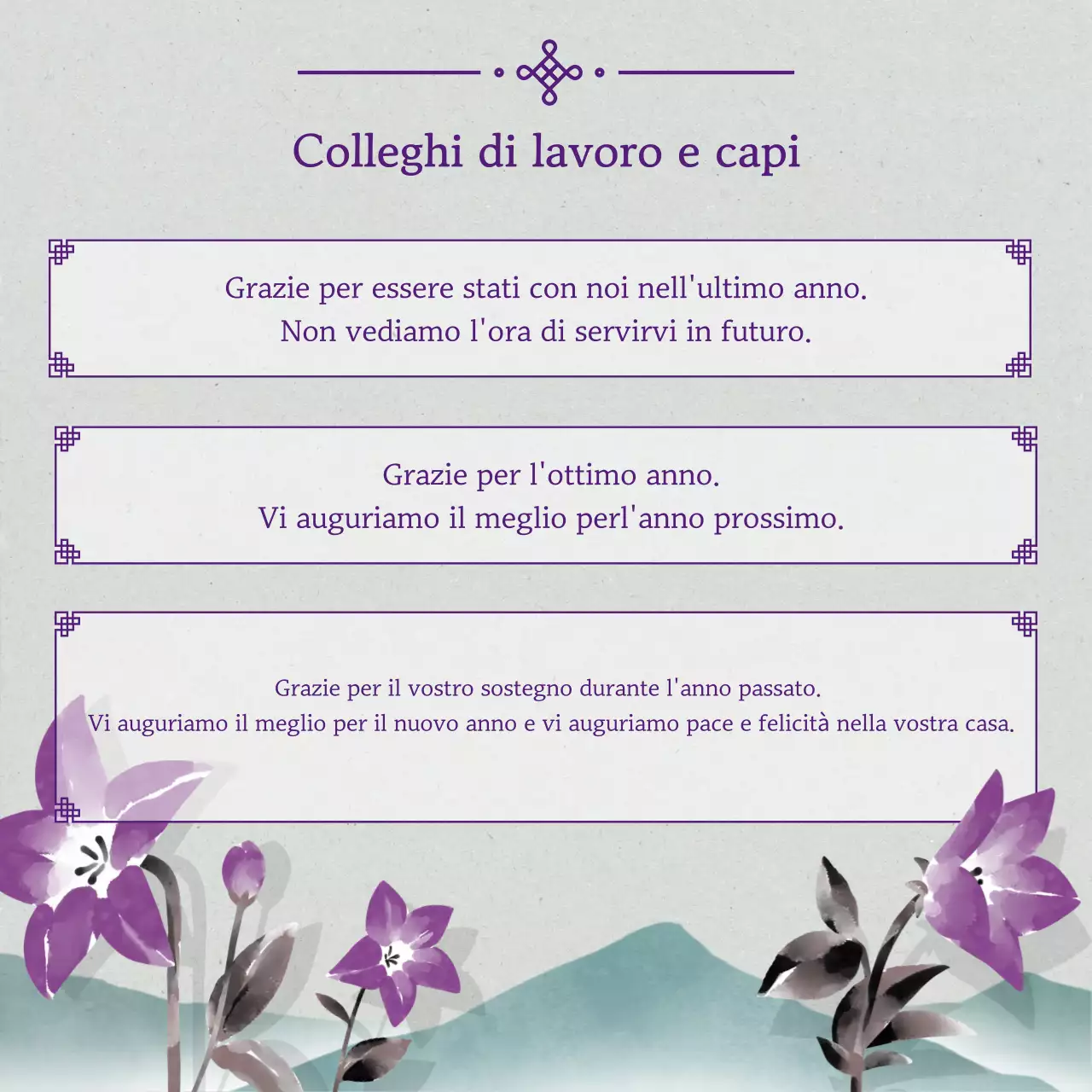 Biglietto d'auguri tradizionale beige