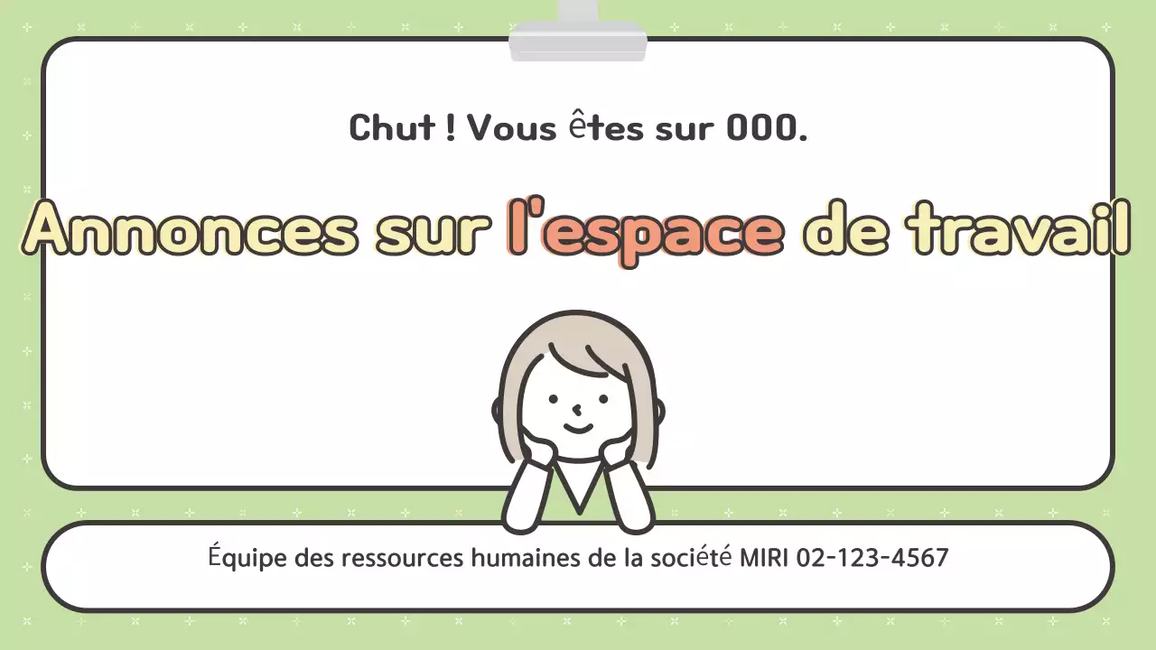 Annonce d'entreprise simple et abstraite