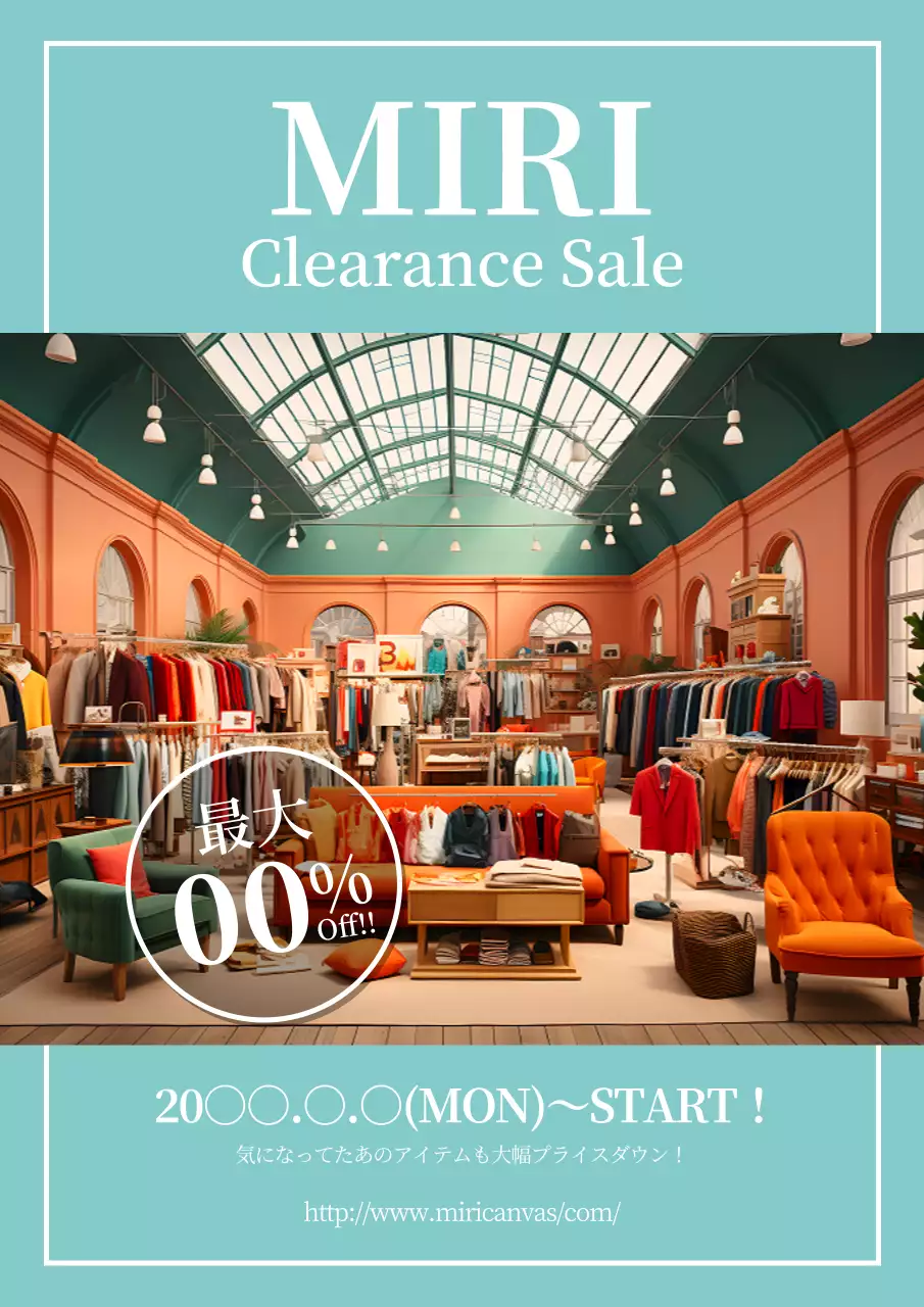 水色 オシャレ ショッピング ポスター