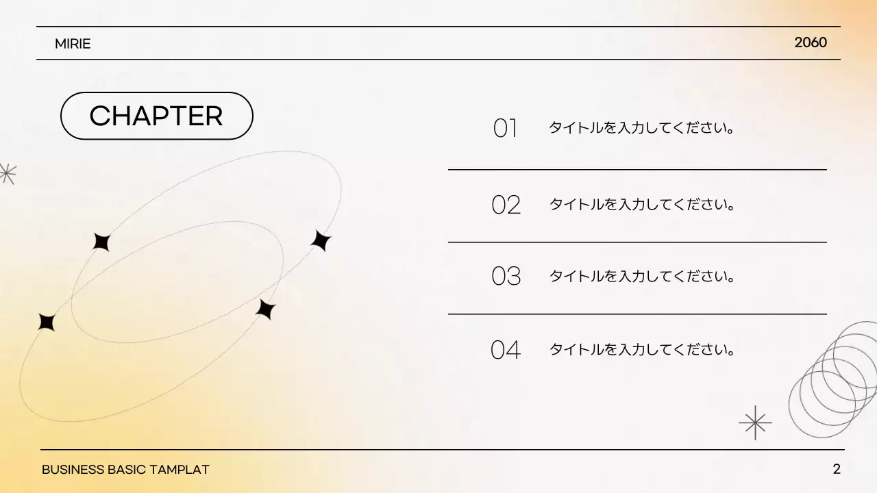 黄色 モダン プラン プレゼンテーション