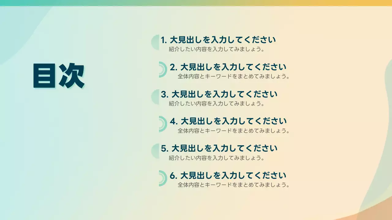 青 シンプル 資料 プレゼンテーション