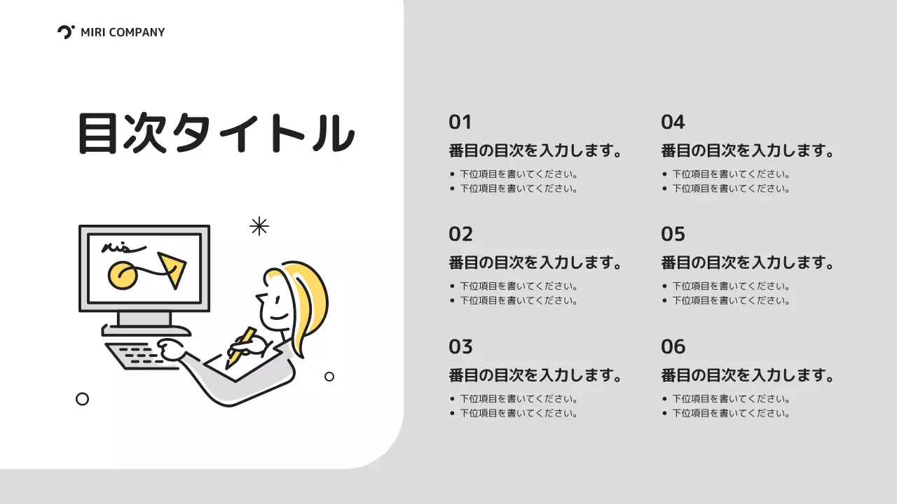 白 シンプル ビジネス プレゼンテーション