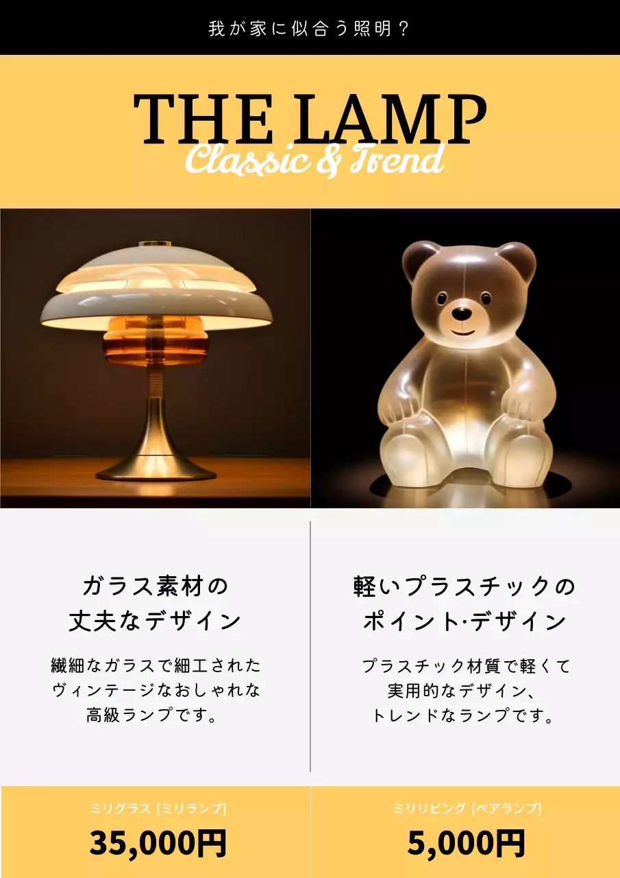 水色 モダン 商品 パンフレット ポスター