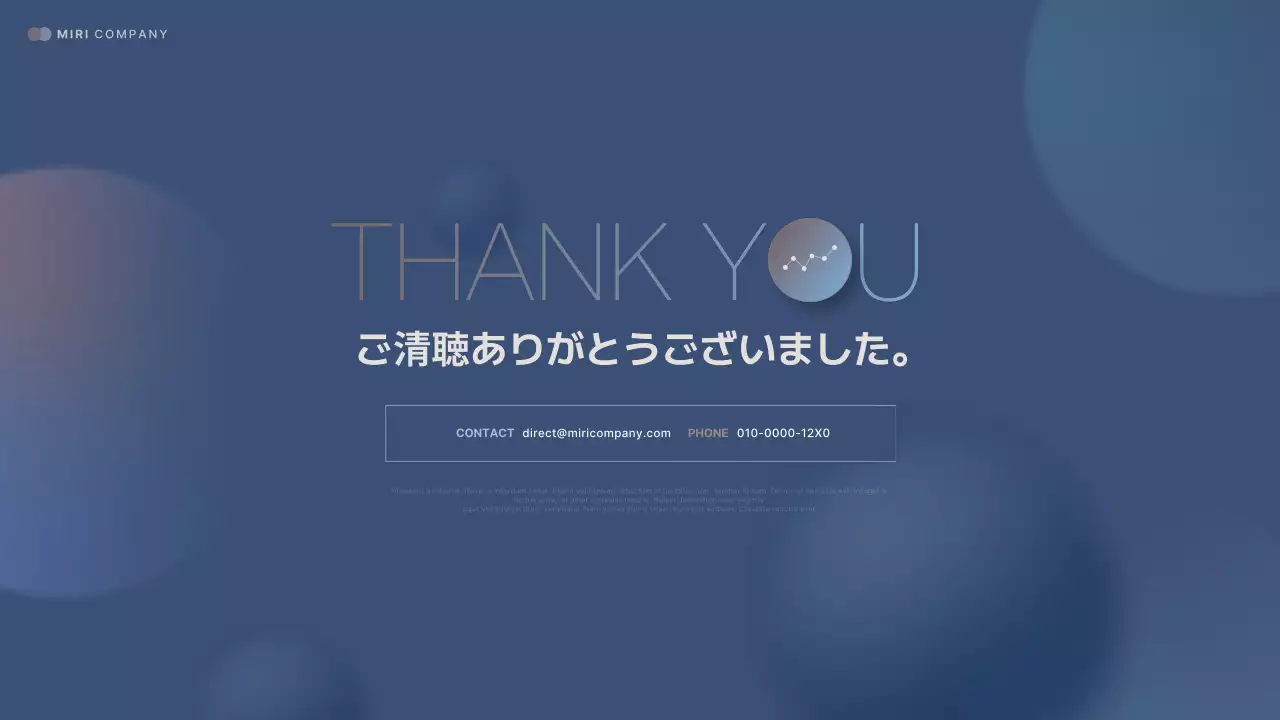 青 モダン レポート 報告書 プレゼンテーション