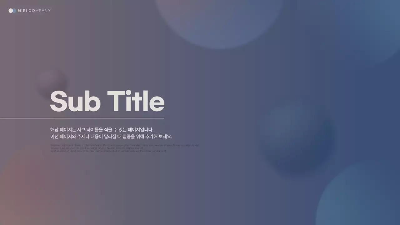 남색 모던 보고서 분석