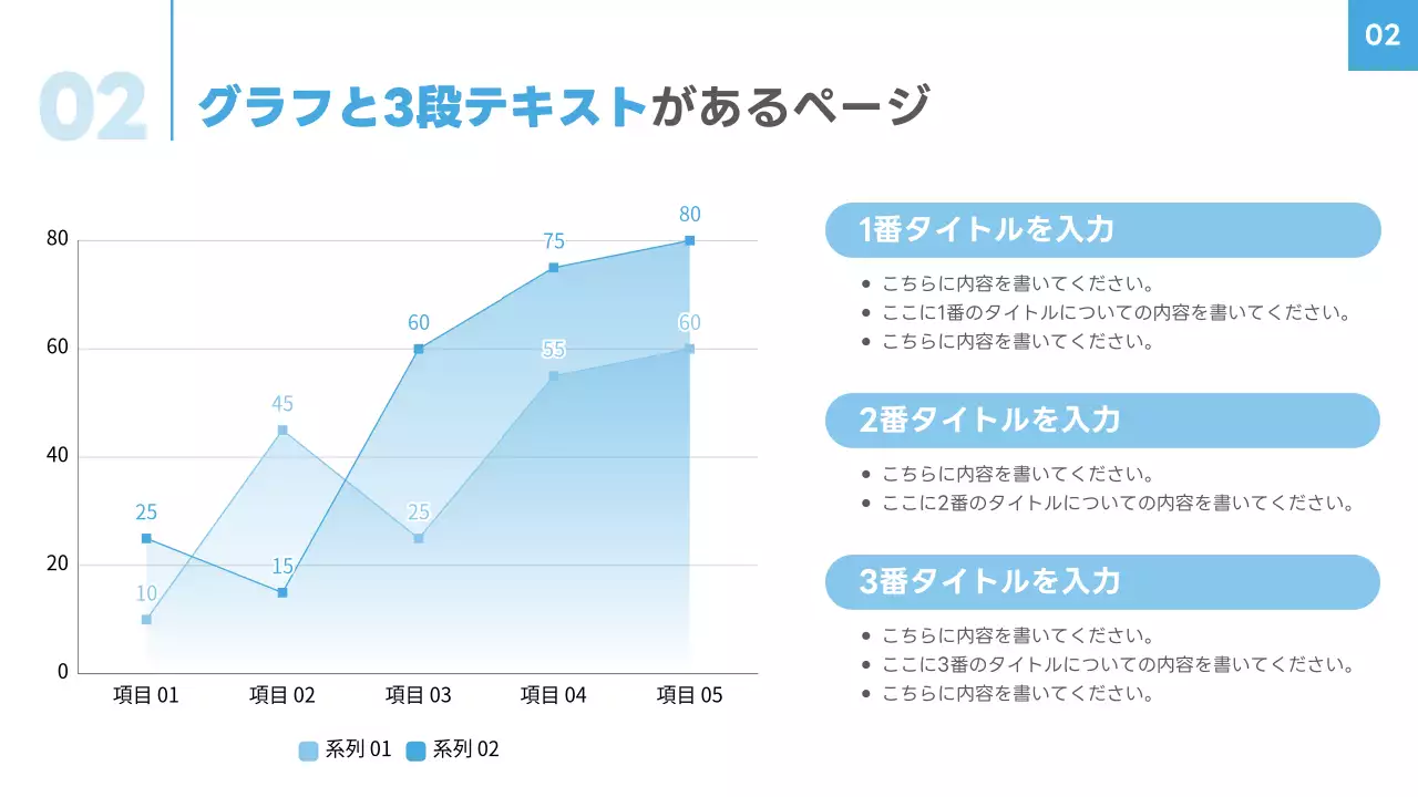 青 シンプル ビジネス 報告書 プレゼンテーション