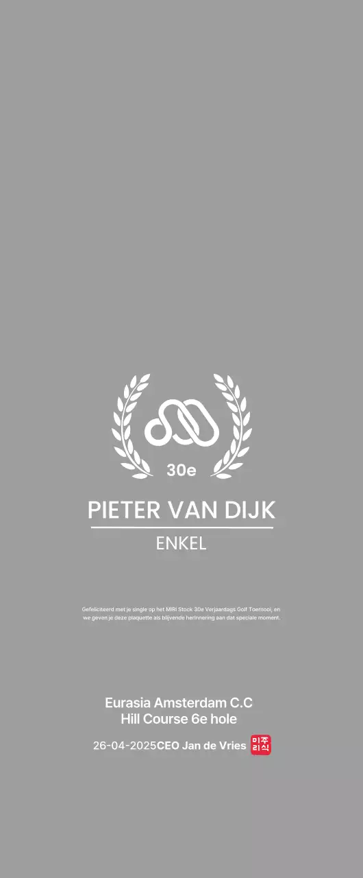 Nette golftrofee met laurierblad en bedrijfslogo