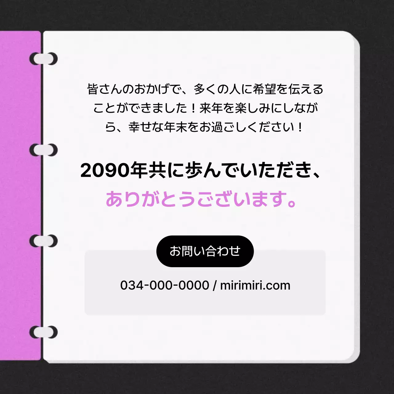 紫 シンプル 活動記録 ドキュメント Instagram カルーセル