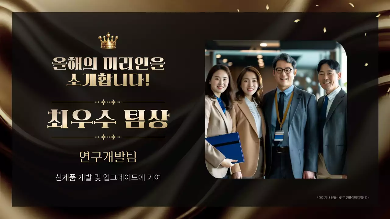 검정 고급 송년회 행사