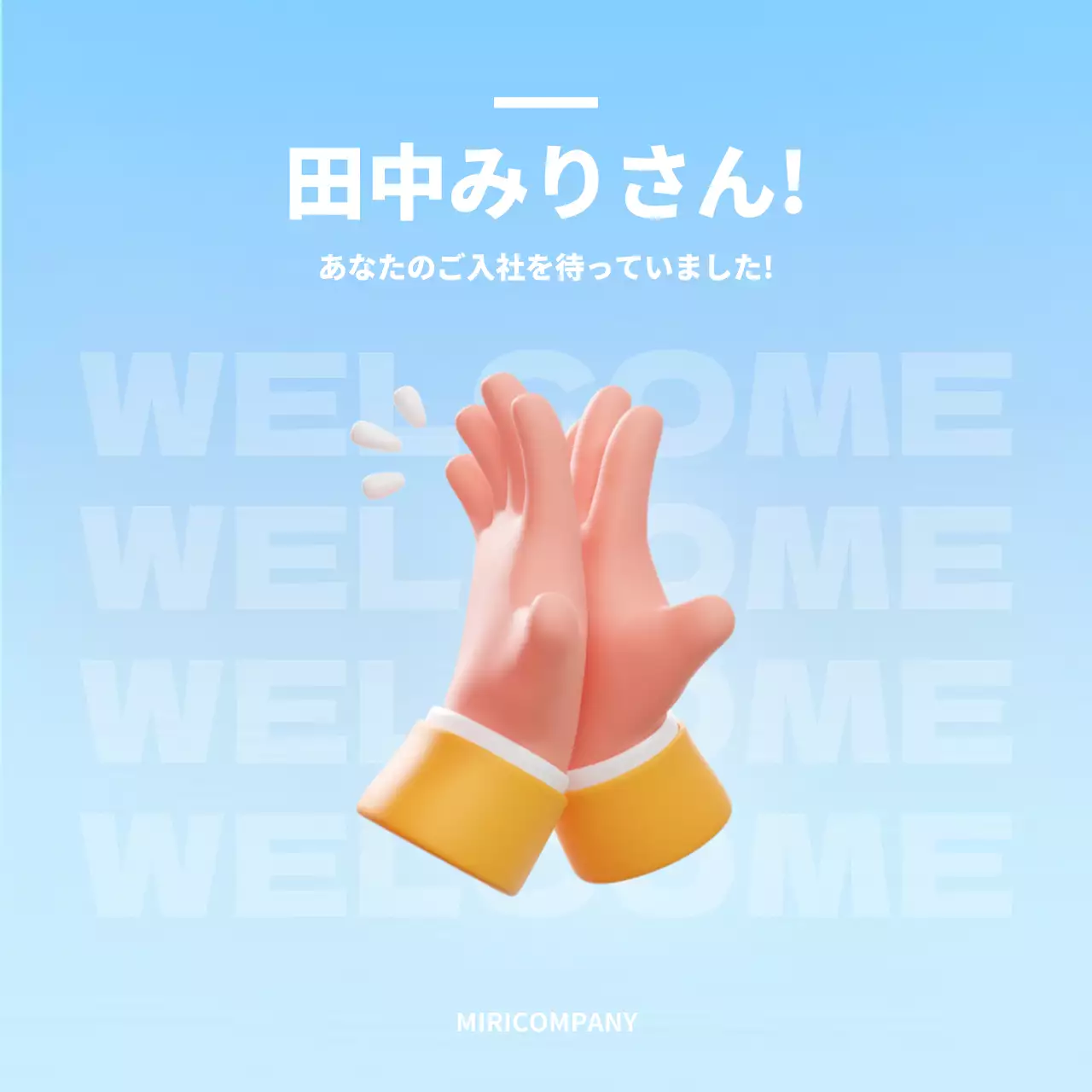 青 モダン ウェルカム ポスター