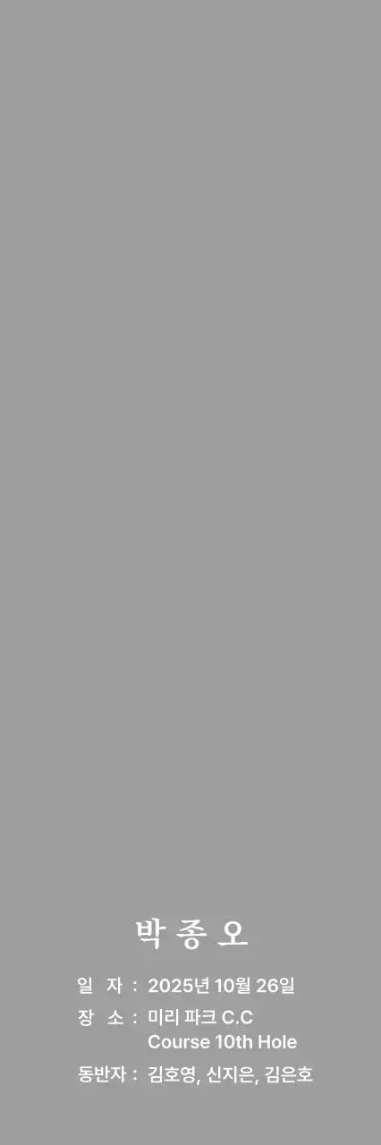 월계수가 있는 깔끔한 상장 상패