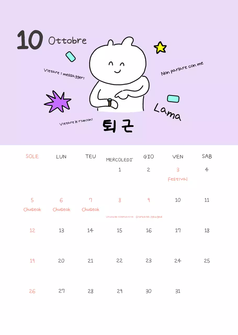 Calendario giallo semplice del lavoratore d'ufficio