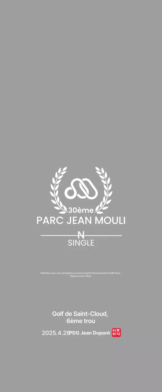 Trophée de golf avec feuille de laurier et logo de l'entreprise