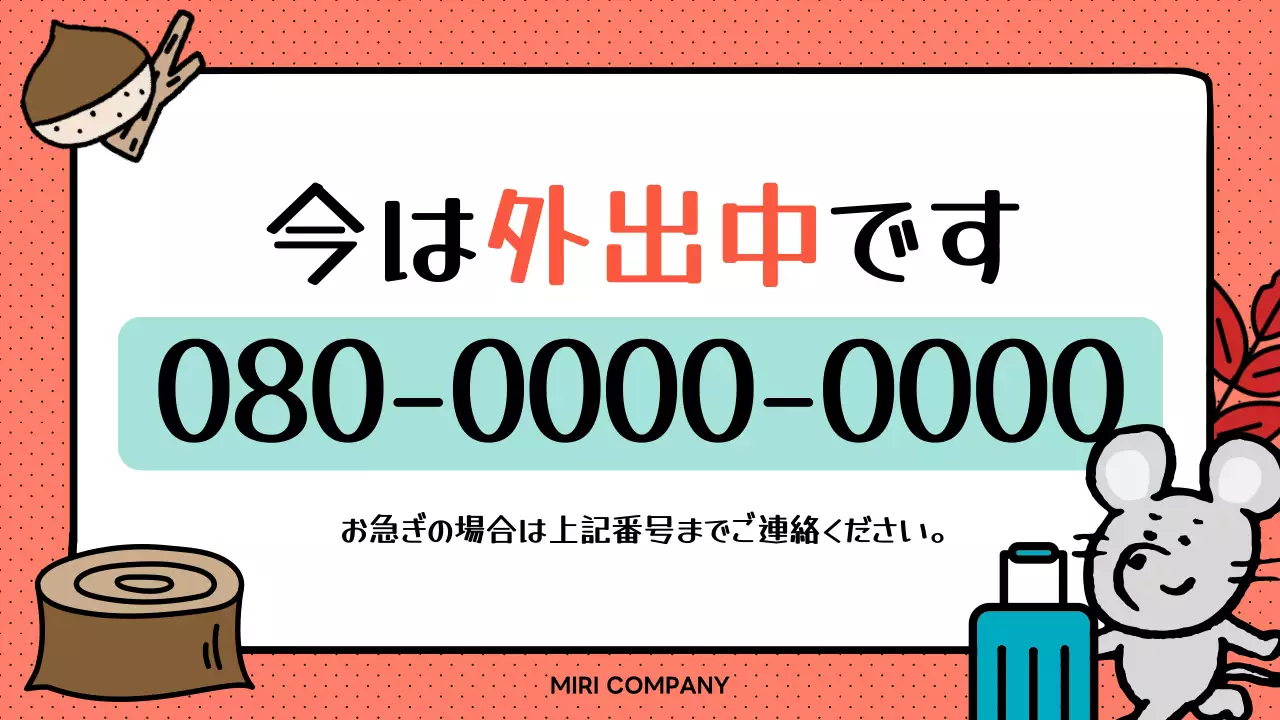 カラフル かわいい オフィス 看板 プレゼンテーション
