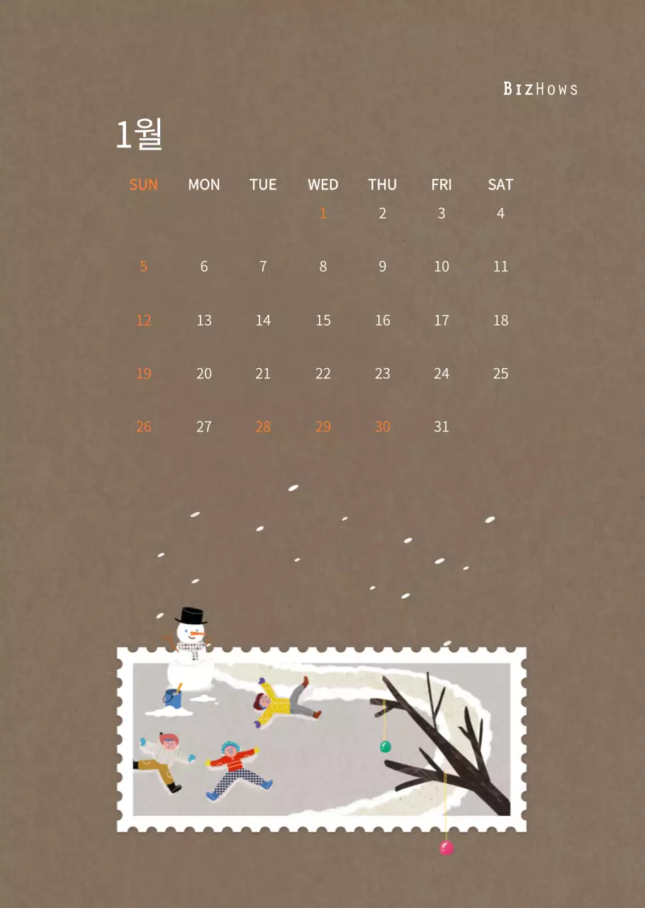 따뜻한 일러스트 느낌의 신년 달력